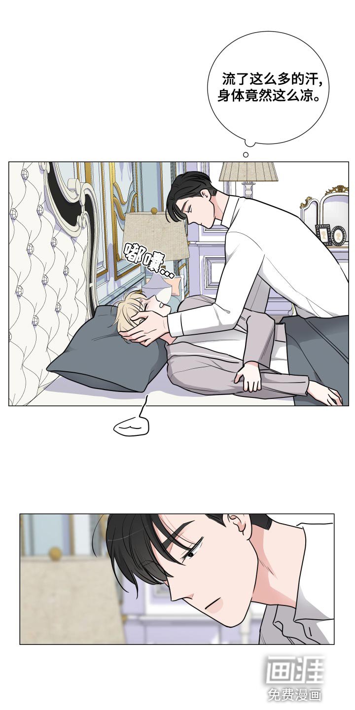 第51章：那都是梦