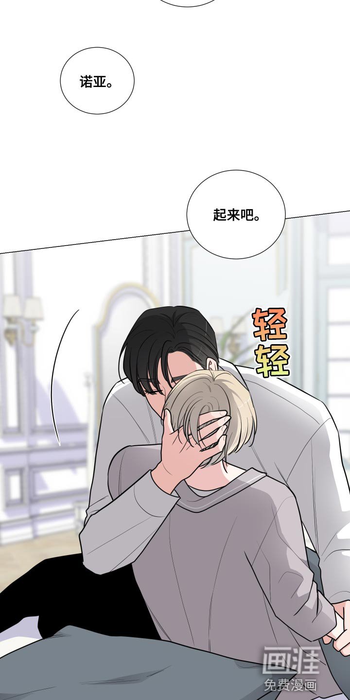 第51章：那都是梦