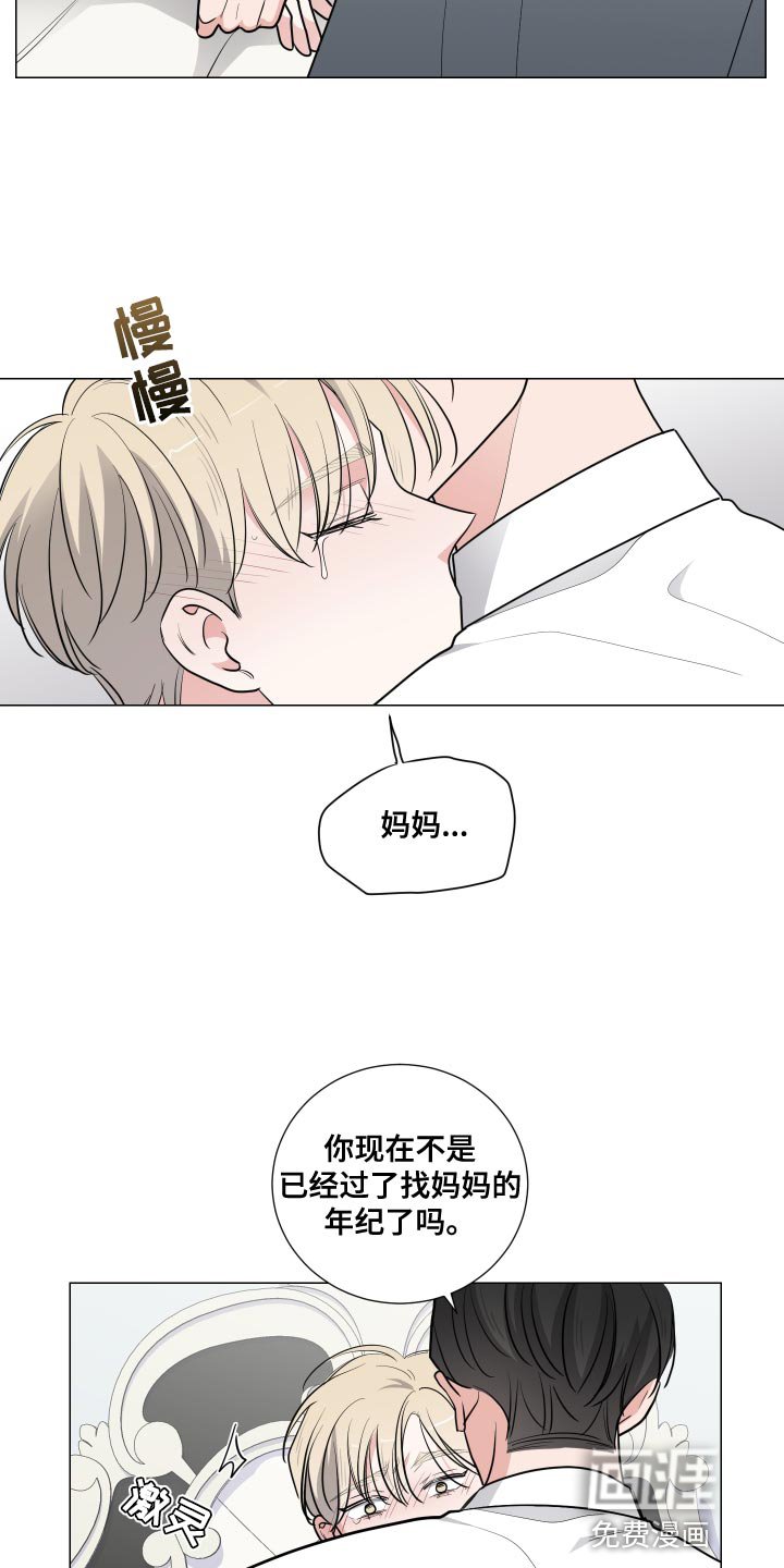 第51章：那都是梦