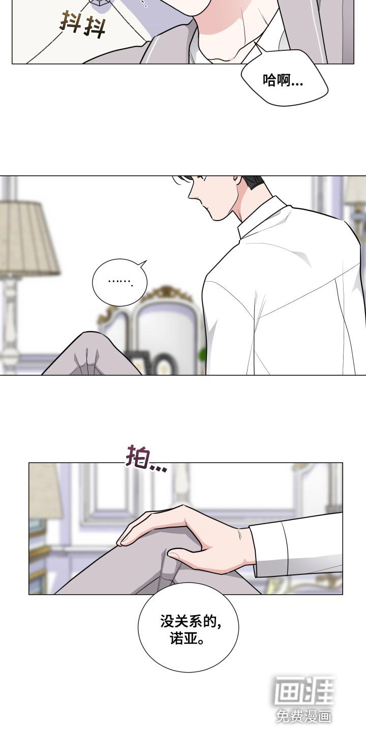 第51章：那都是梦