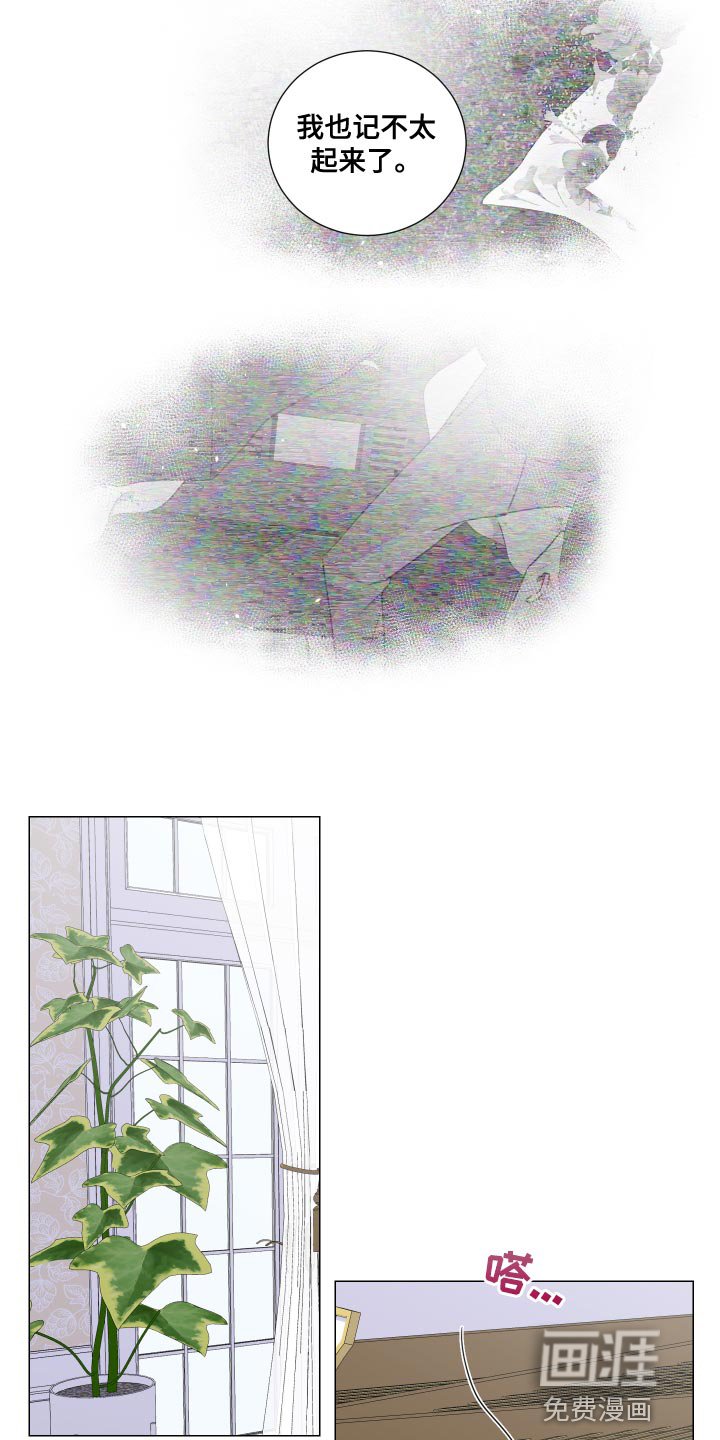 第52章：复健