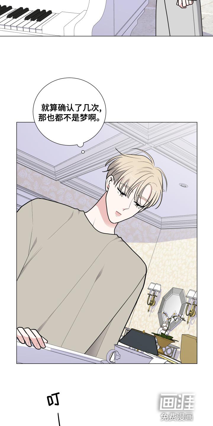 第52章：复健