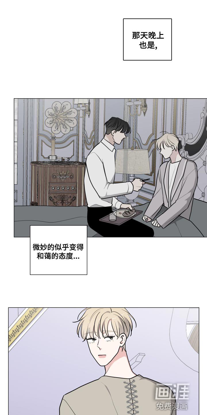 第52章：复健