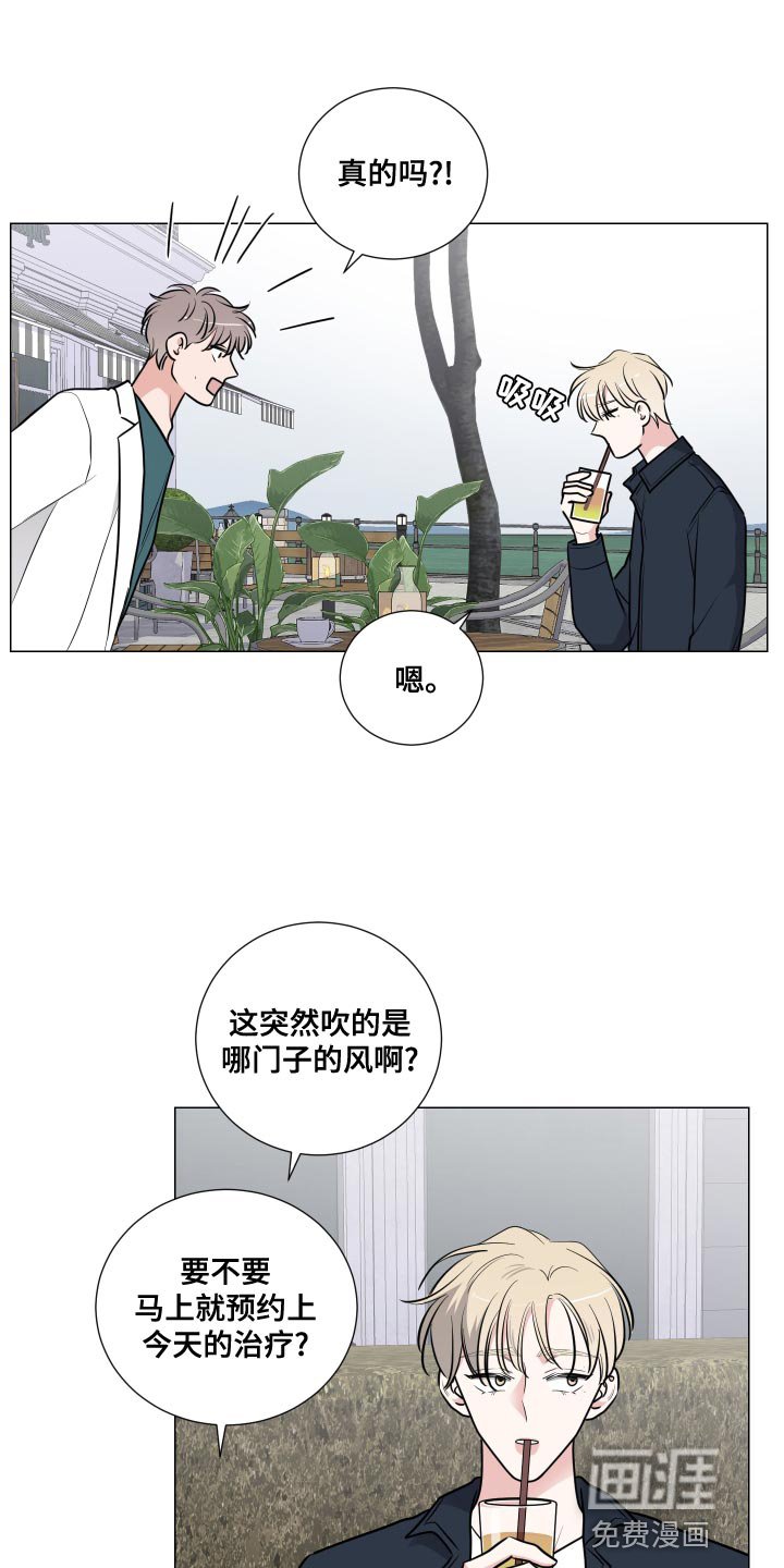 第52章：复健