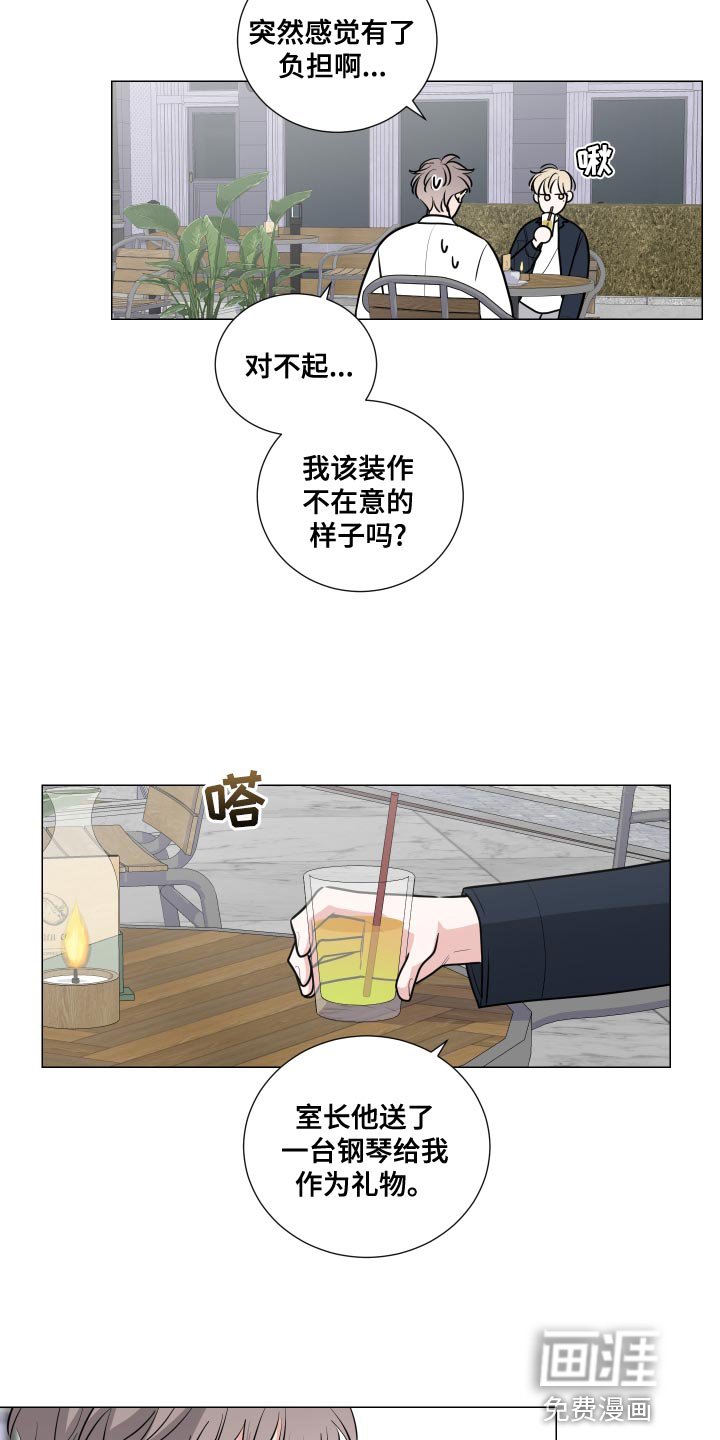 第52章：复健