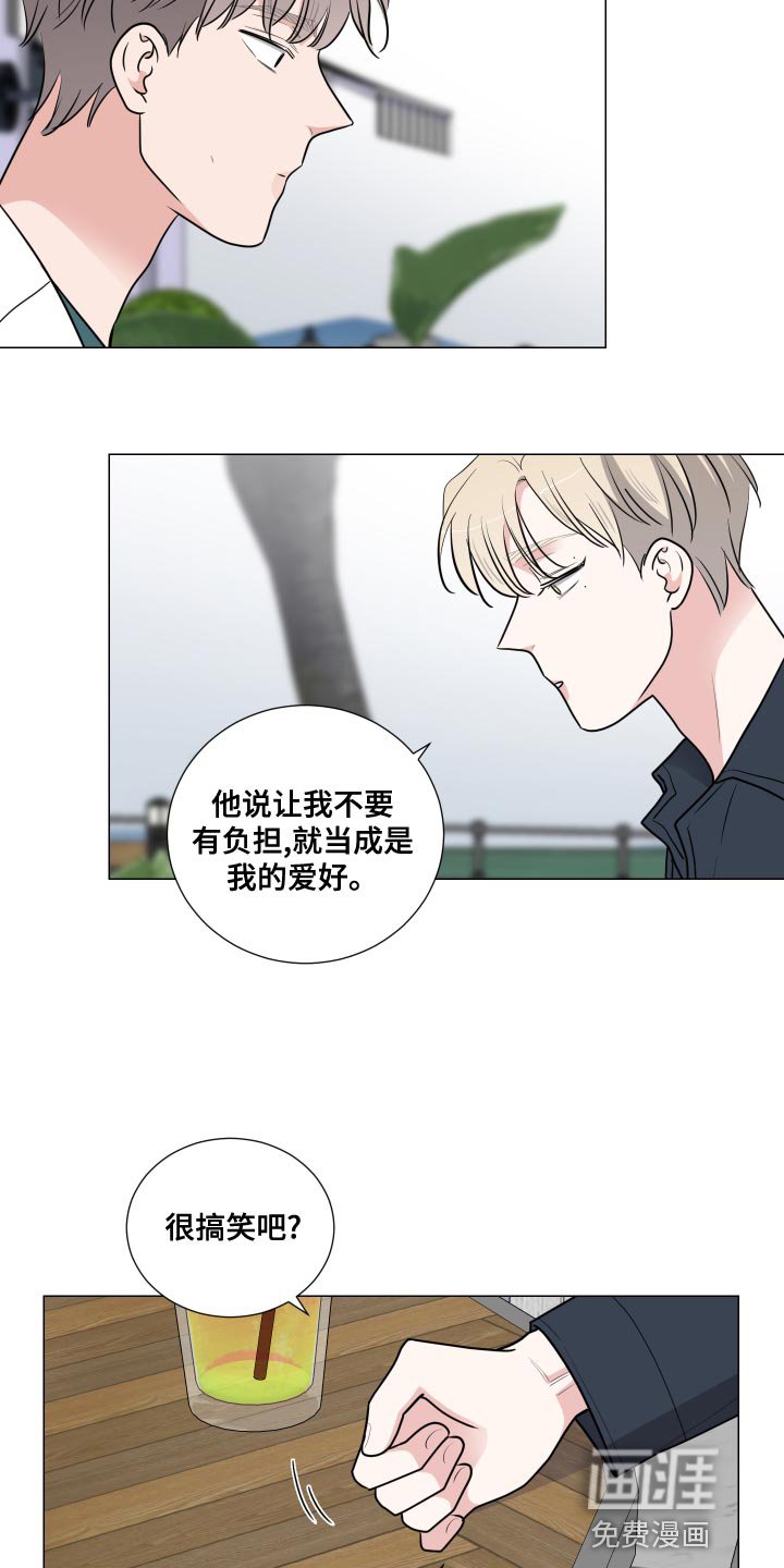 第52章：复健