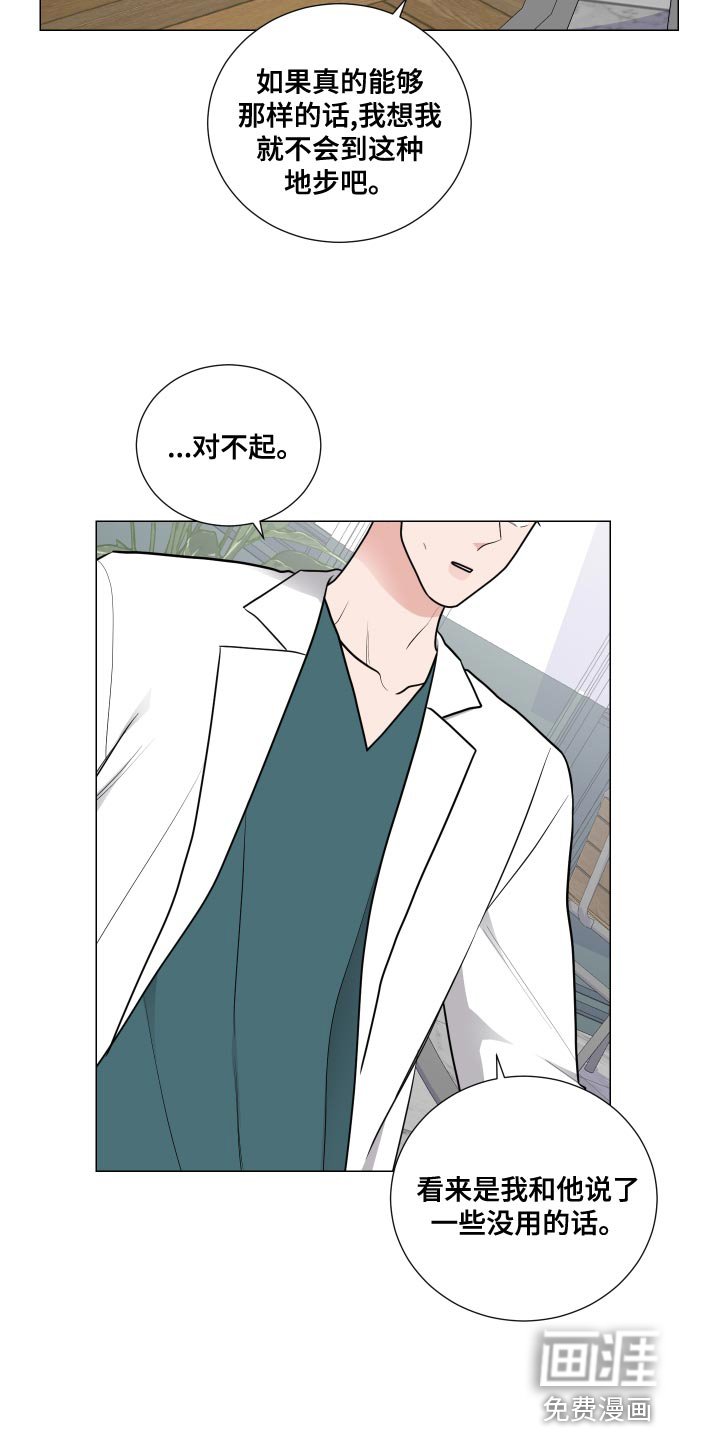 第52章：复健