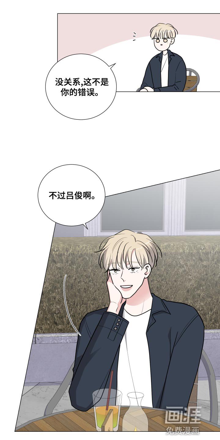 第52章：复健