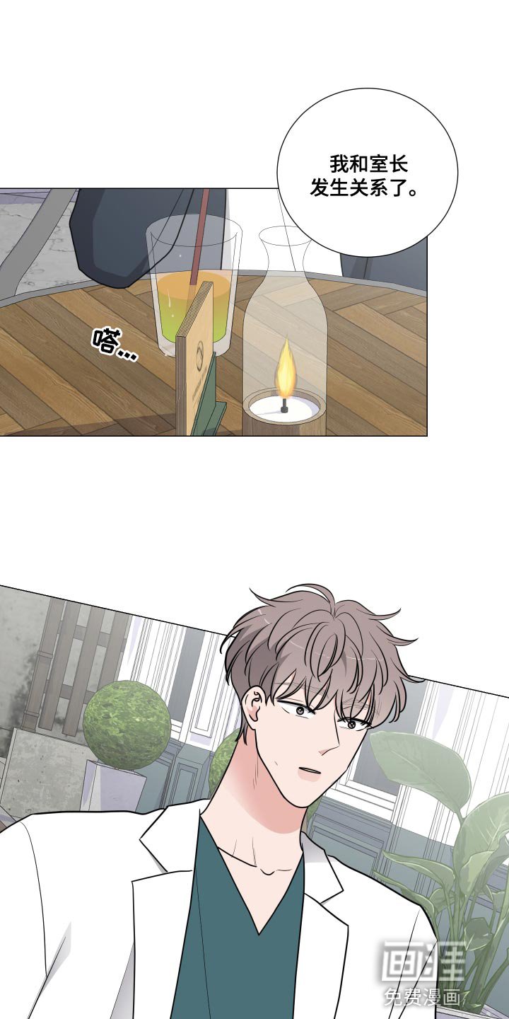 第52章：复健