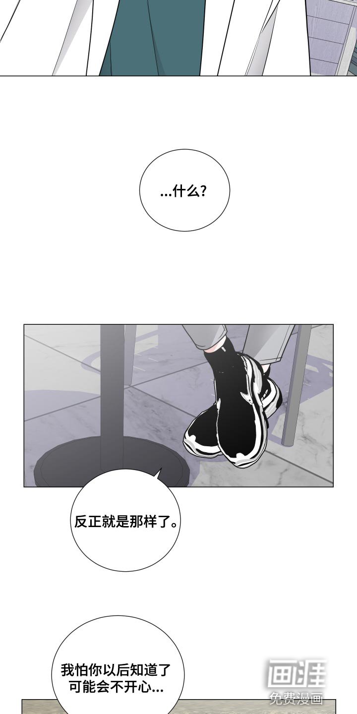 第52章：复健