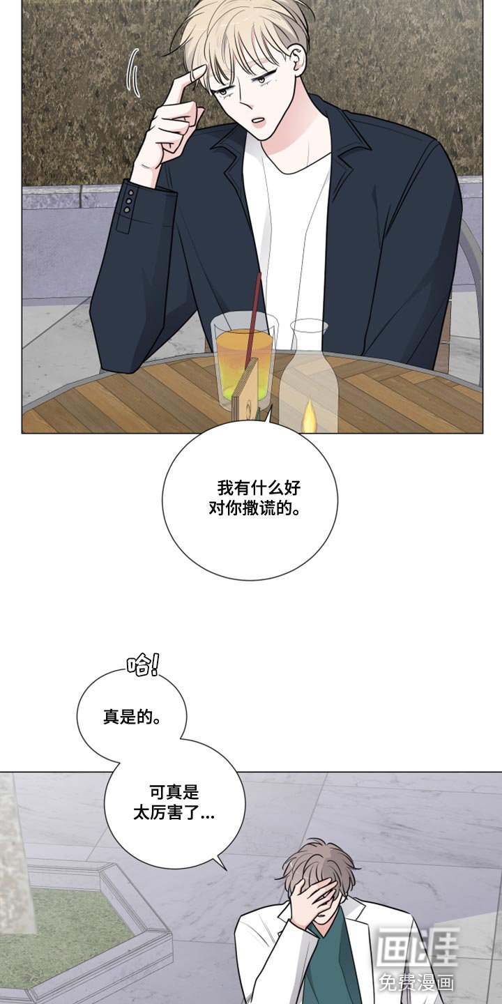 第53章：我可以帮你的