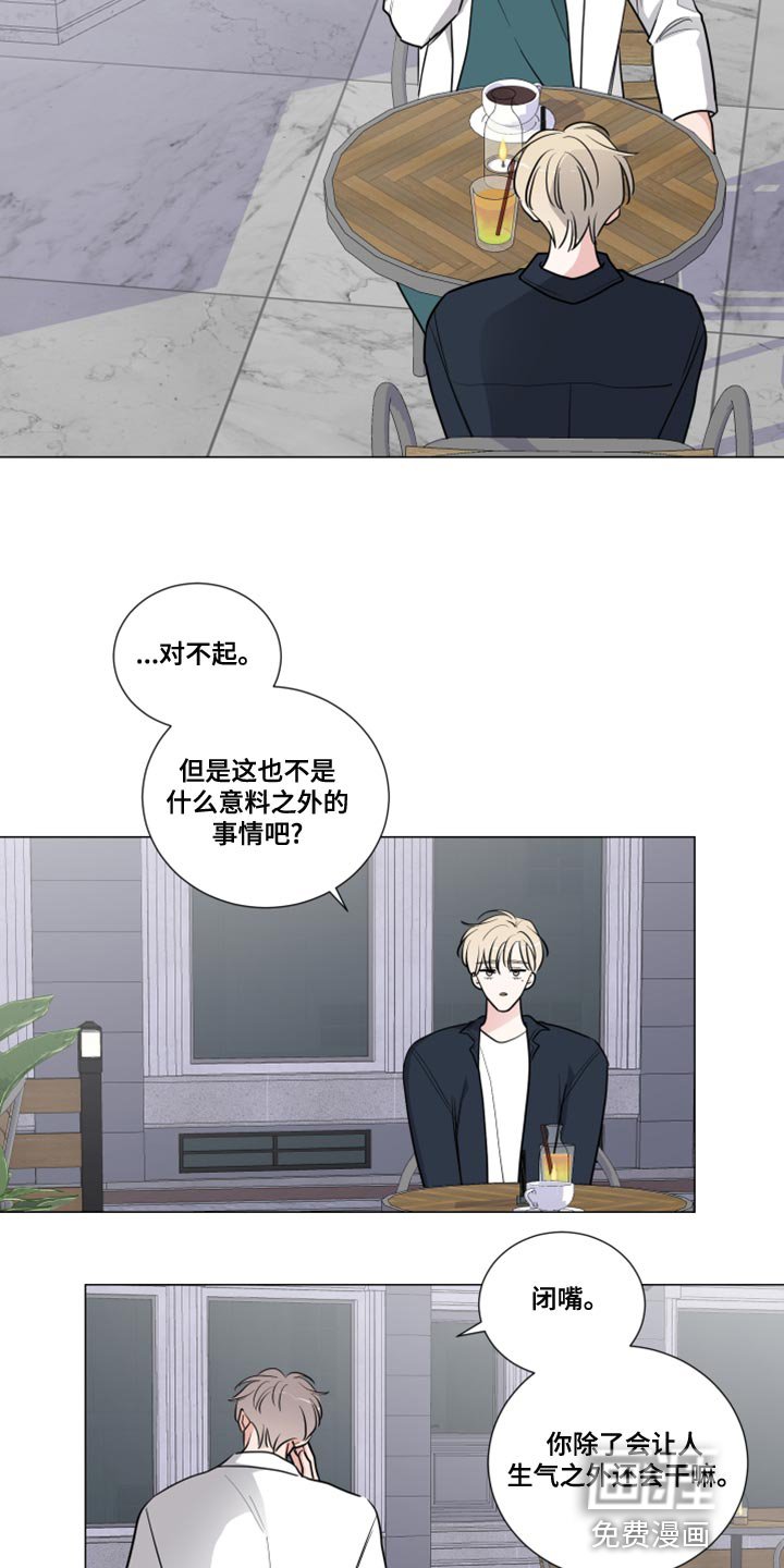 第53章：我可以帮你的
