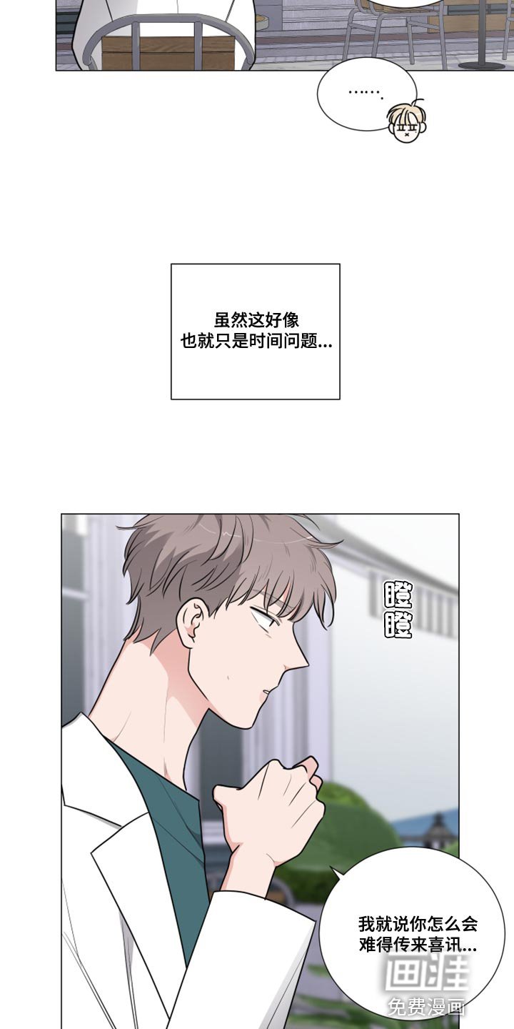 第53章：我可以帮你的