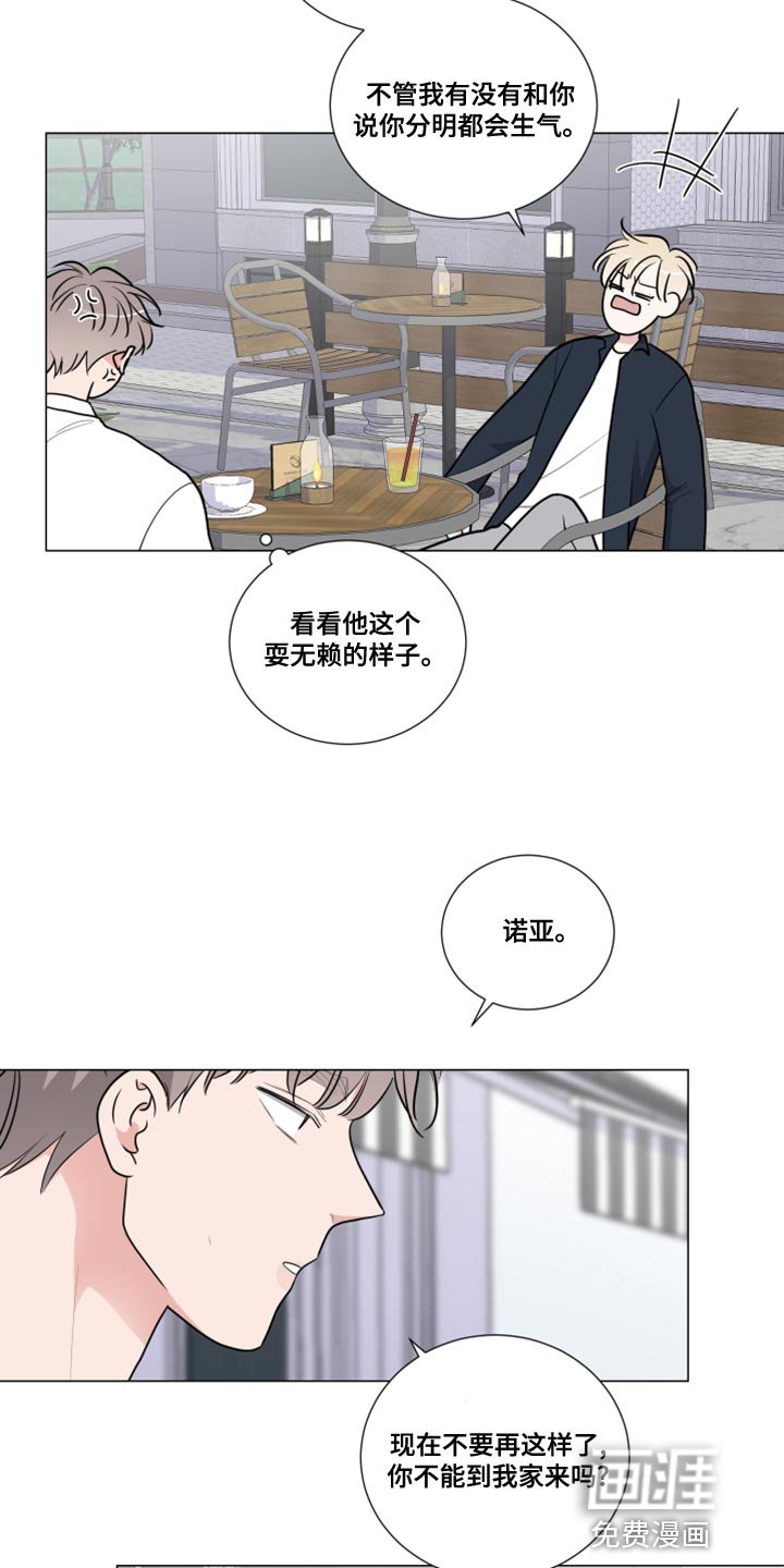 第53章：我可以帮你的