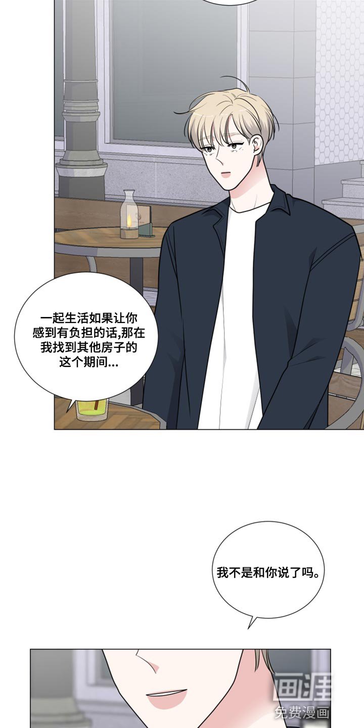 第53章：我可以帮你的