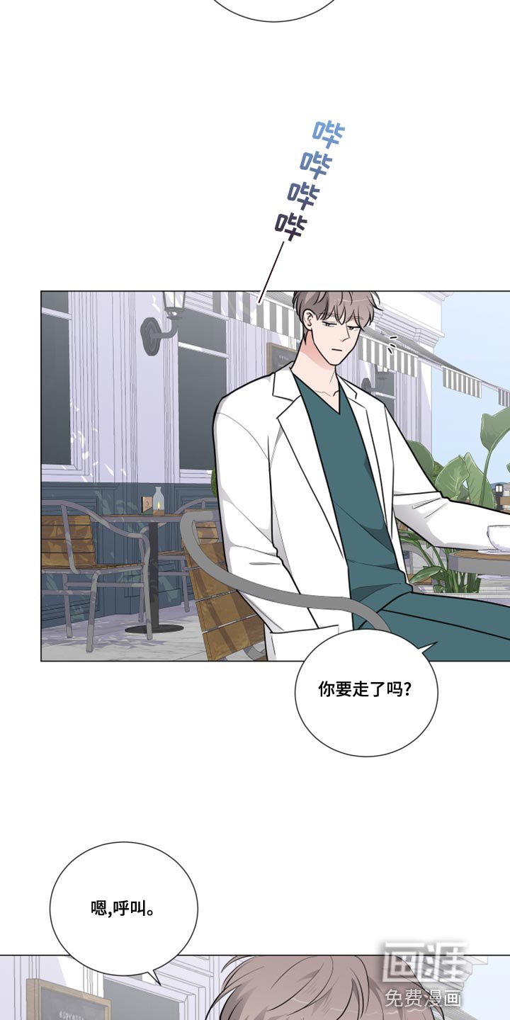 第53章：我可以帮你的
