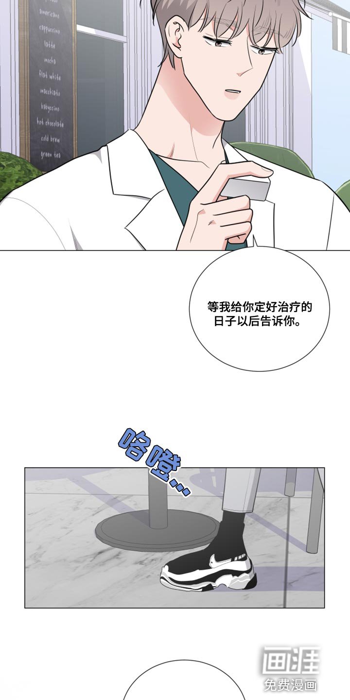 第53章：我可以帮你的