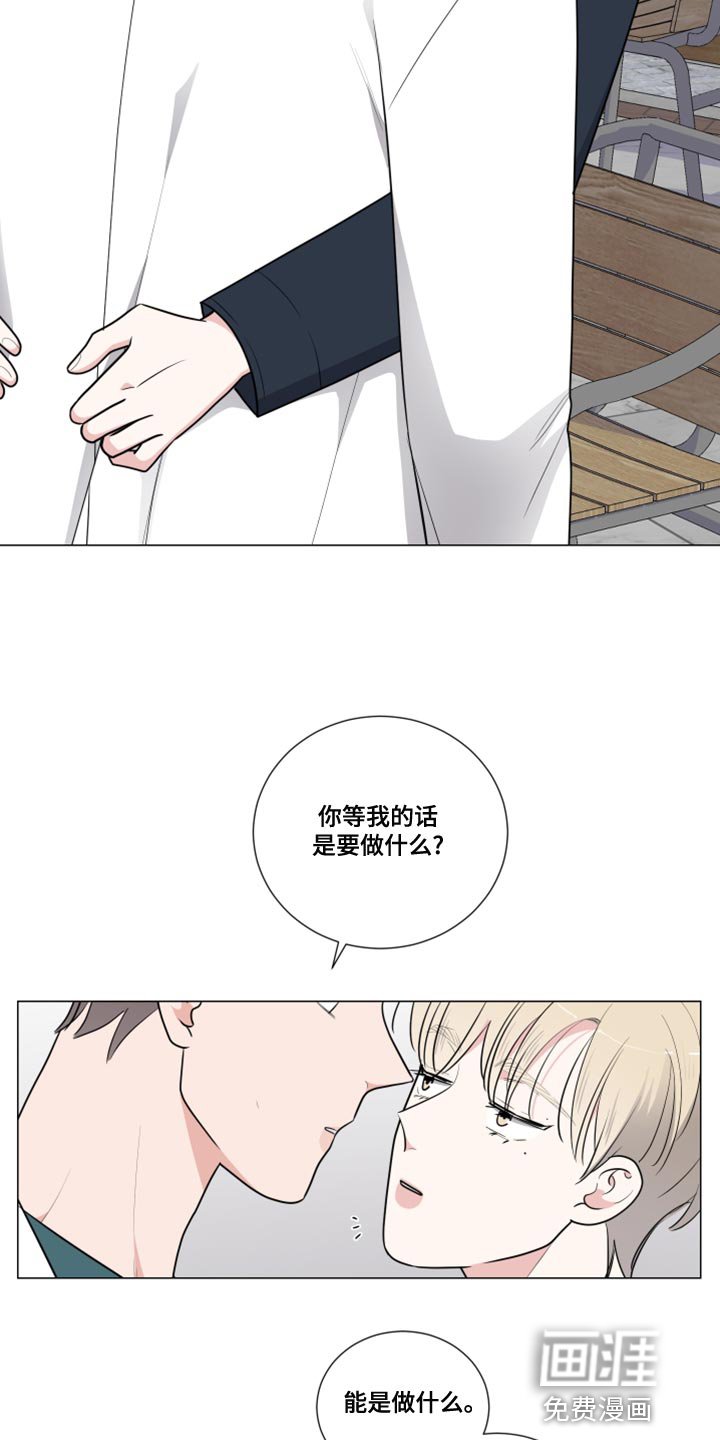 第53章：我可以帮你的