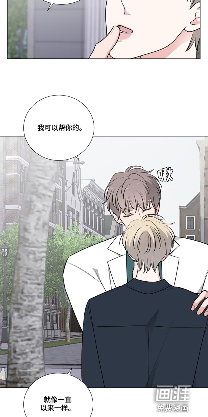 第53章：我可以帮你的