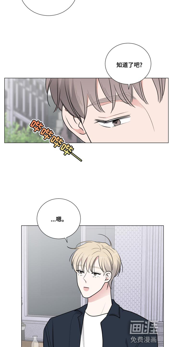 第53章：我可以帮你的