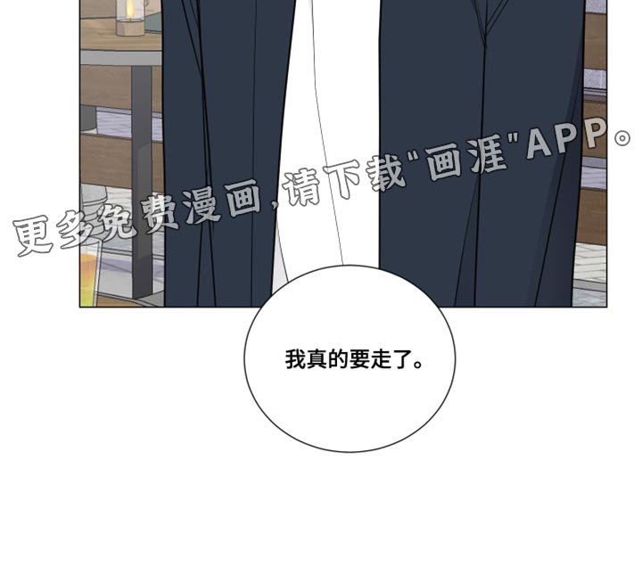 第53章：我可以帮你的