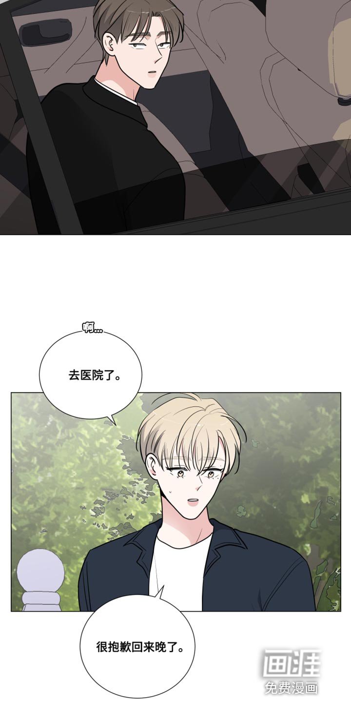 第54章：遗传
