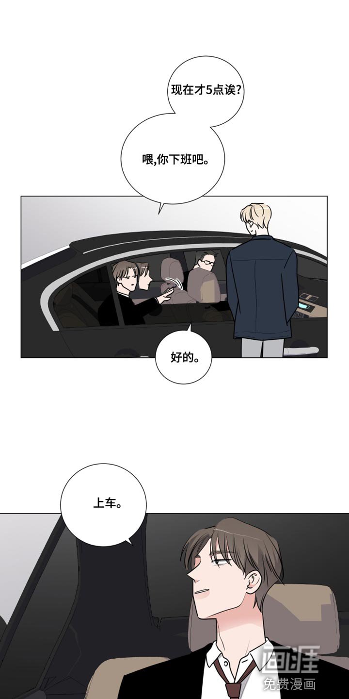 第54章：遗传