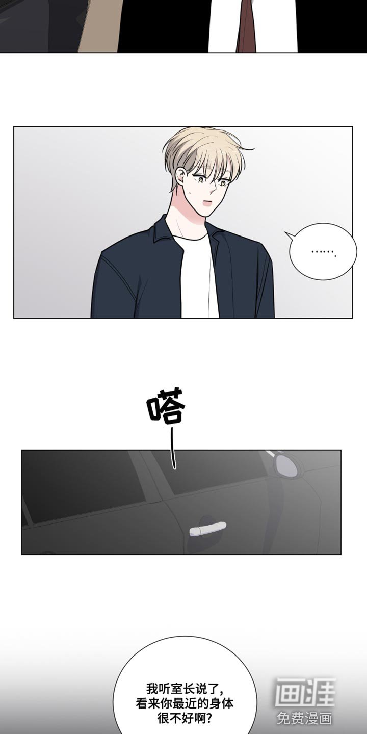 第54章：遗传