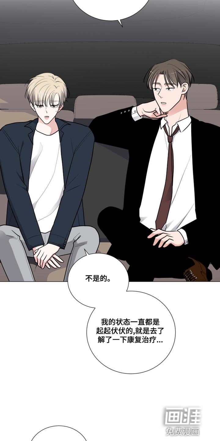 第54章：遗传