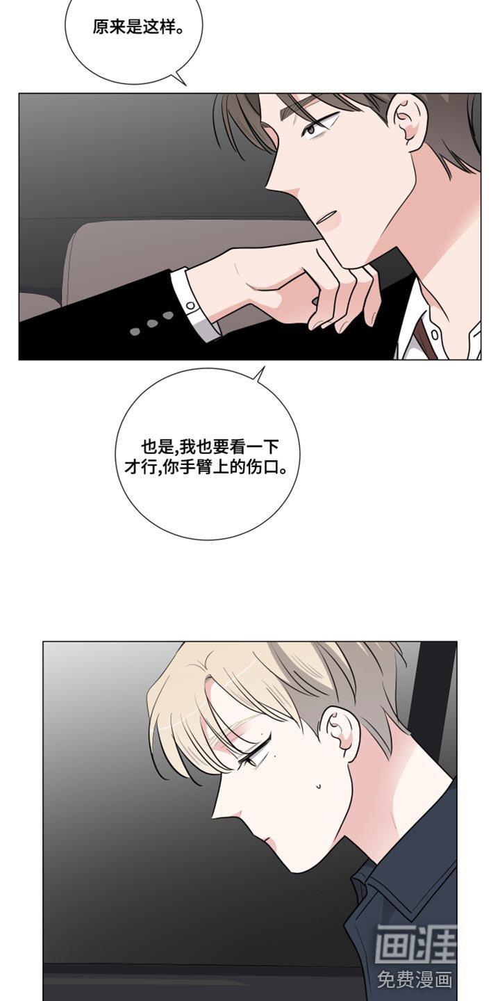 第54章：遗传