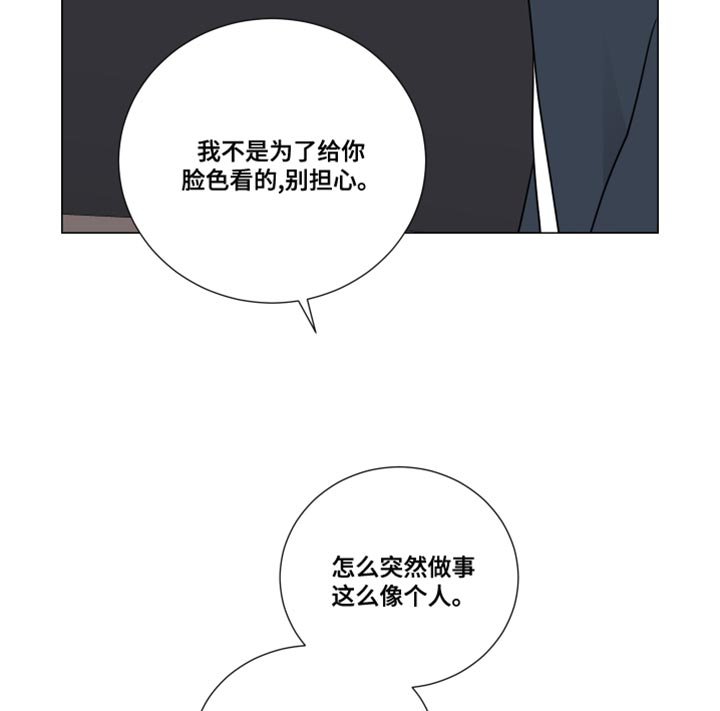 第54章：遗传