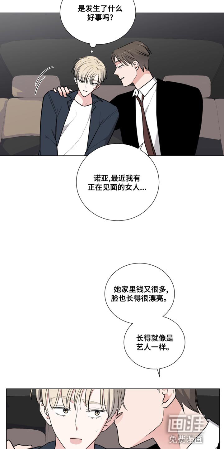 第54章：遗传