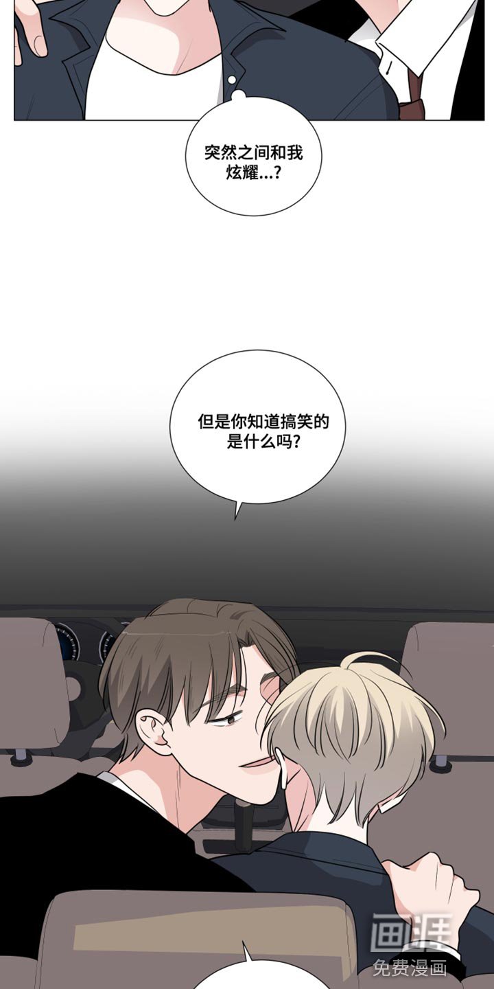 第54章：遗传