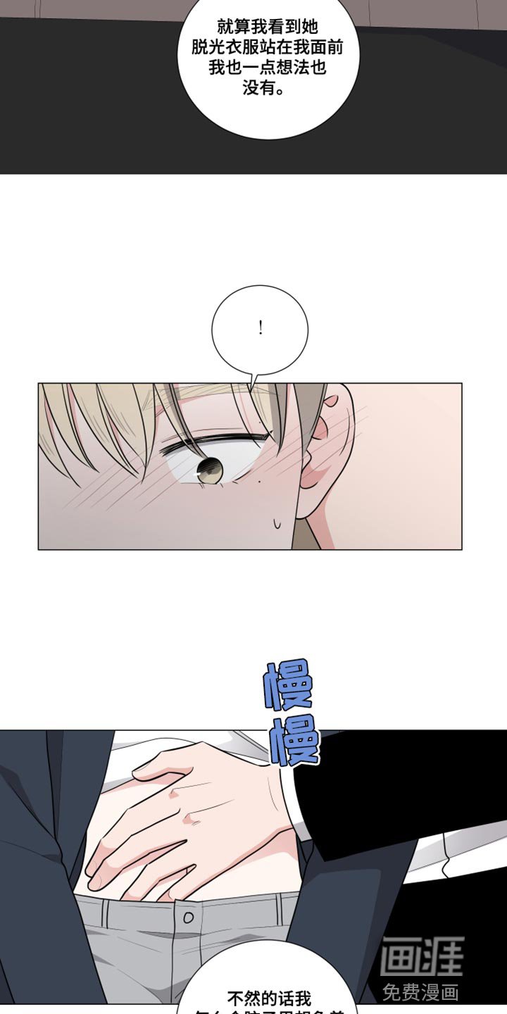 第54章：遗传