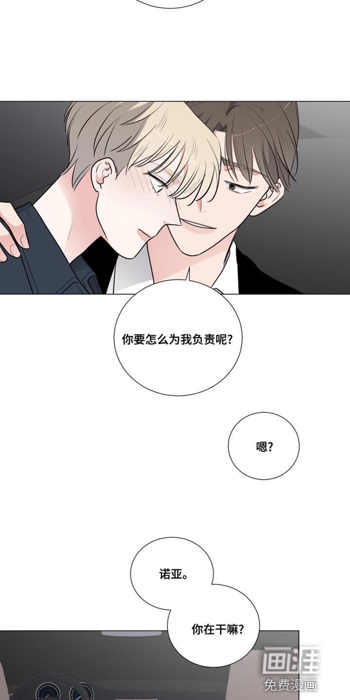 第54章：遗传