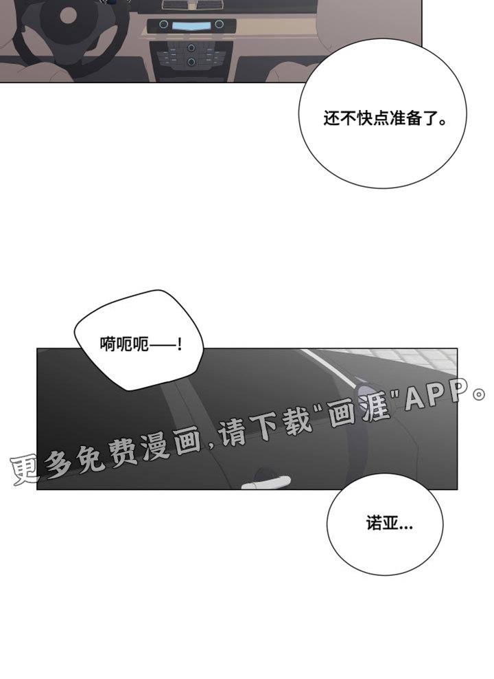 第54章：遗传