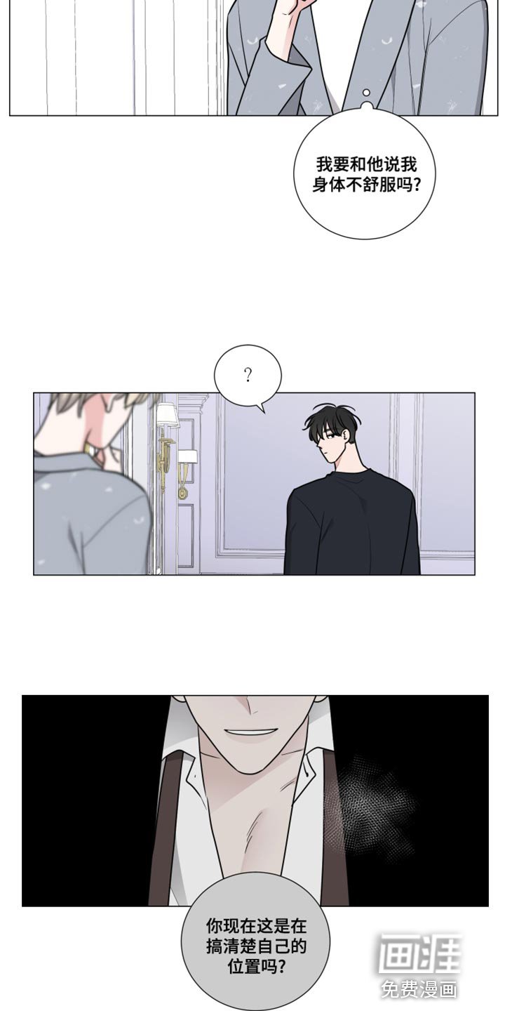 第55章：跟我来