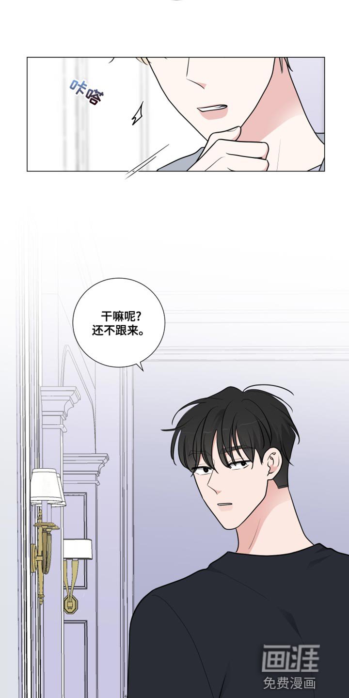 第55章：跟我来