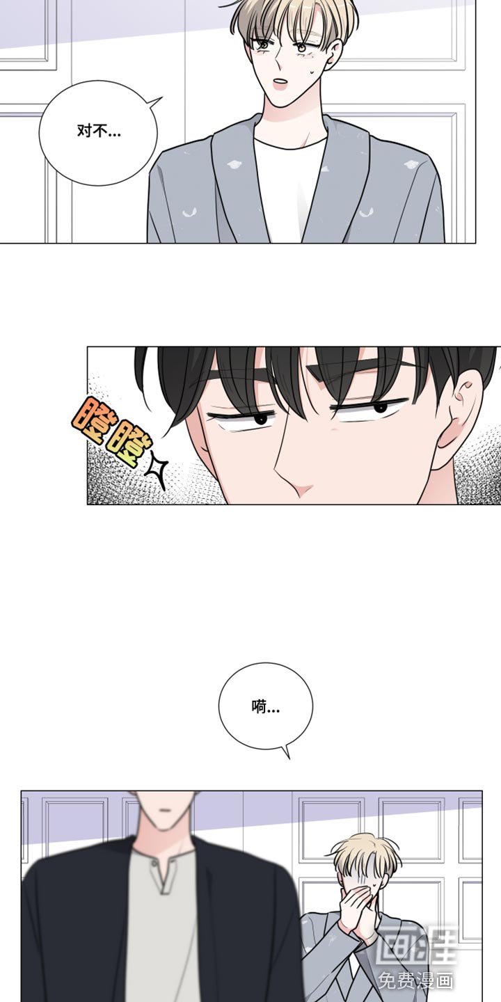 第56章：吃点东西