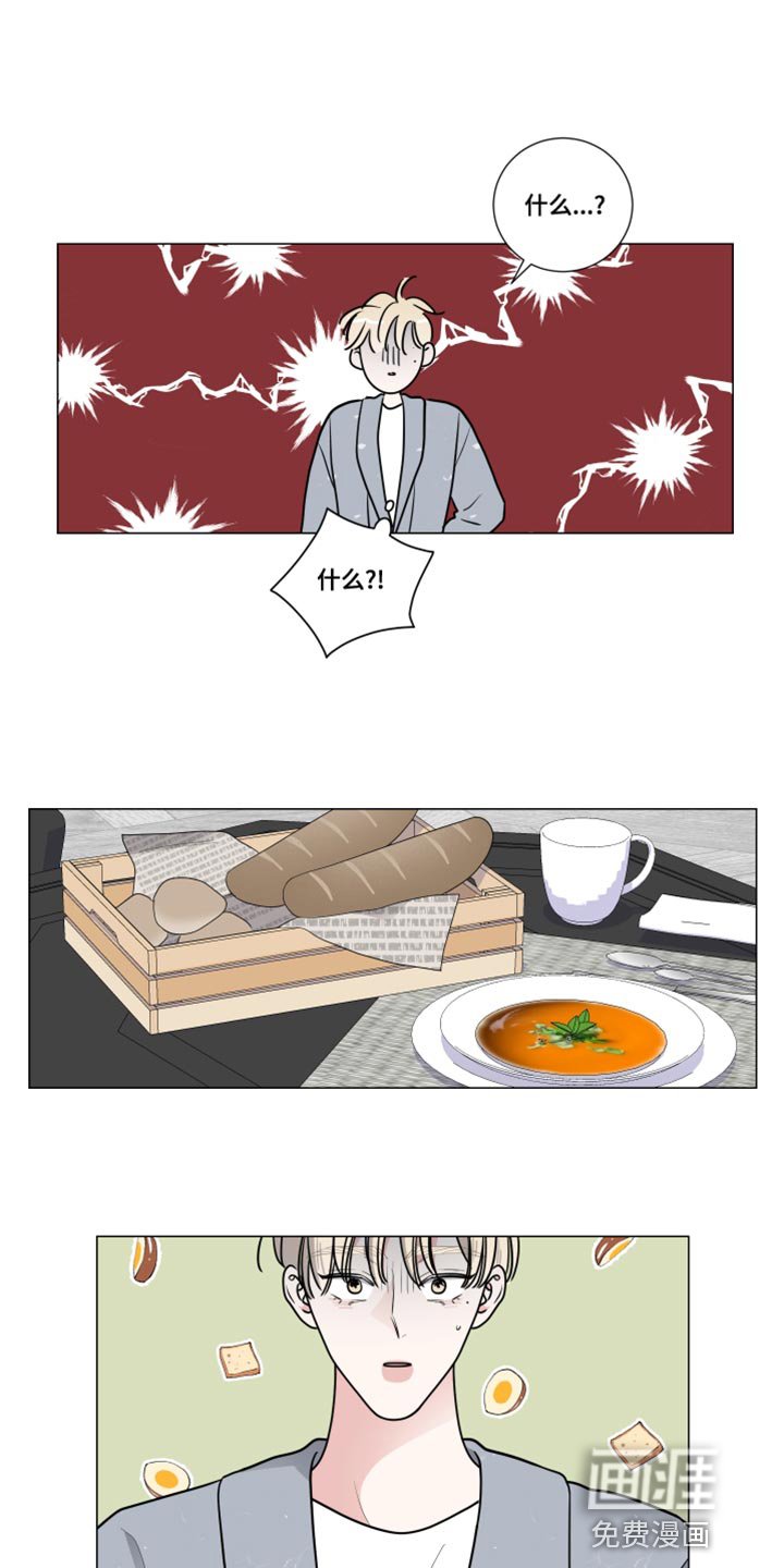 第56章：吃点东西