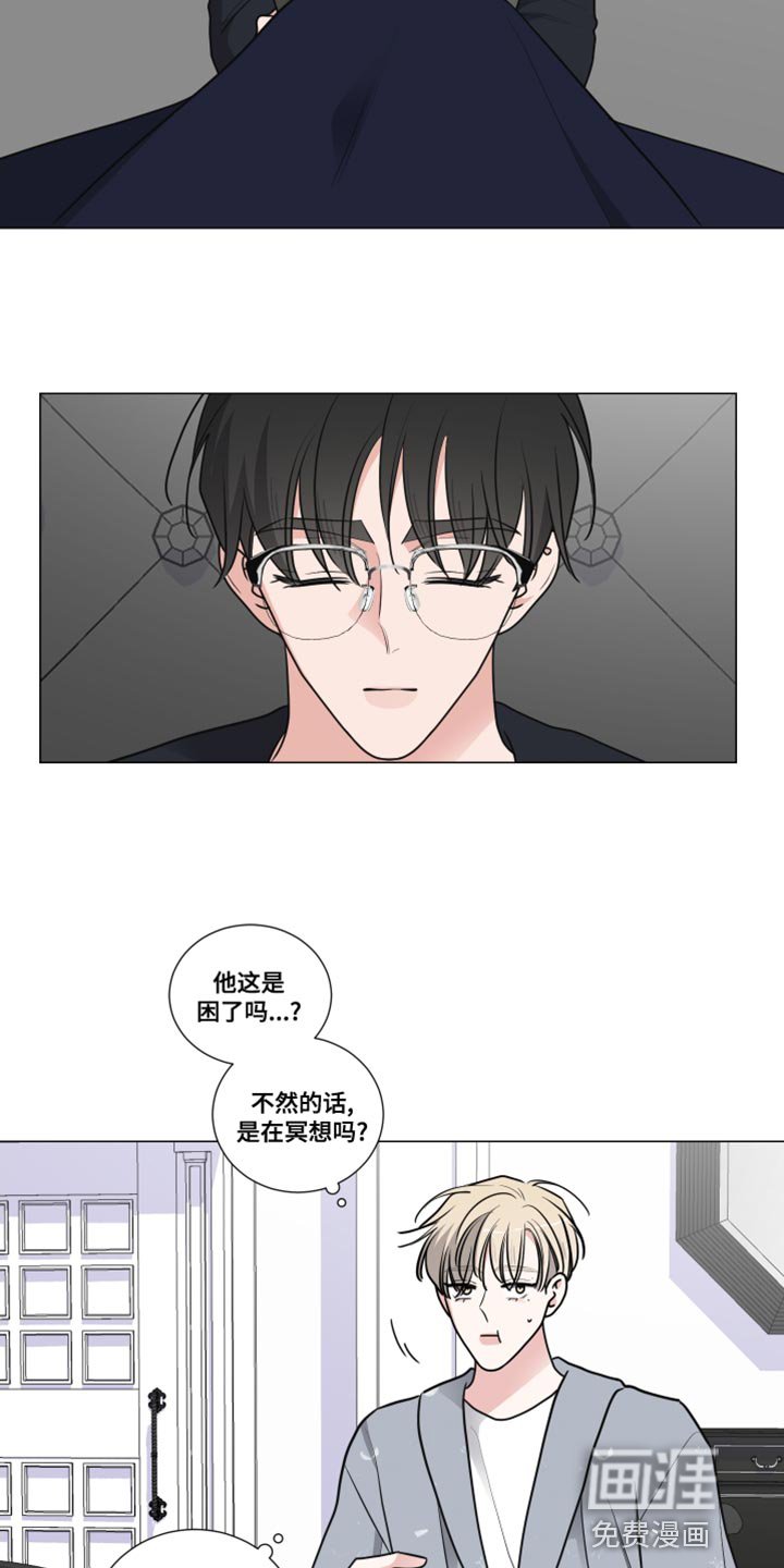 第56章：吃点东西