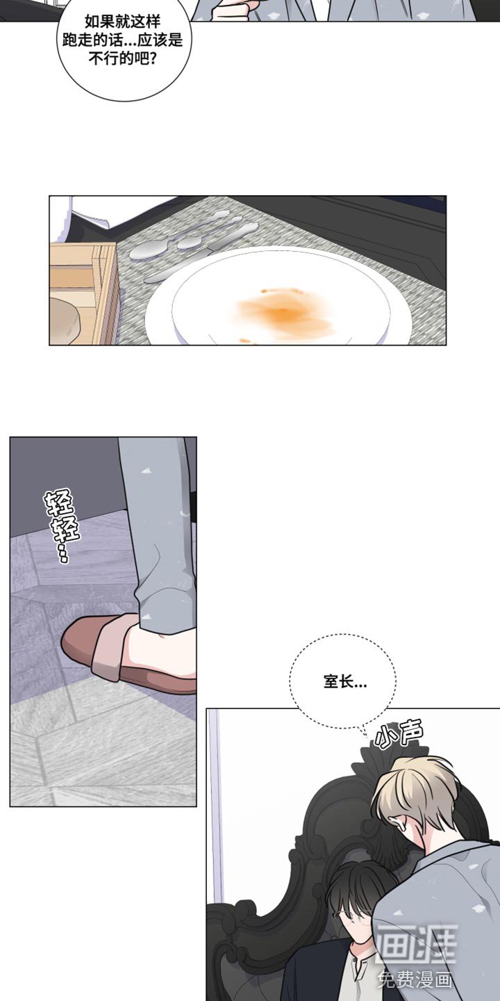 第56章：吃点东西
