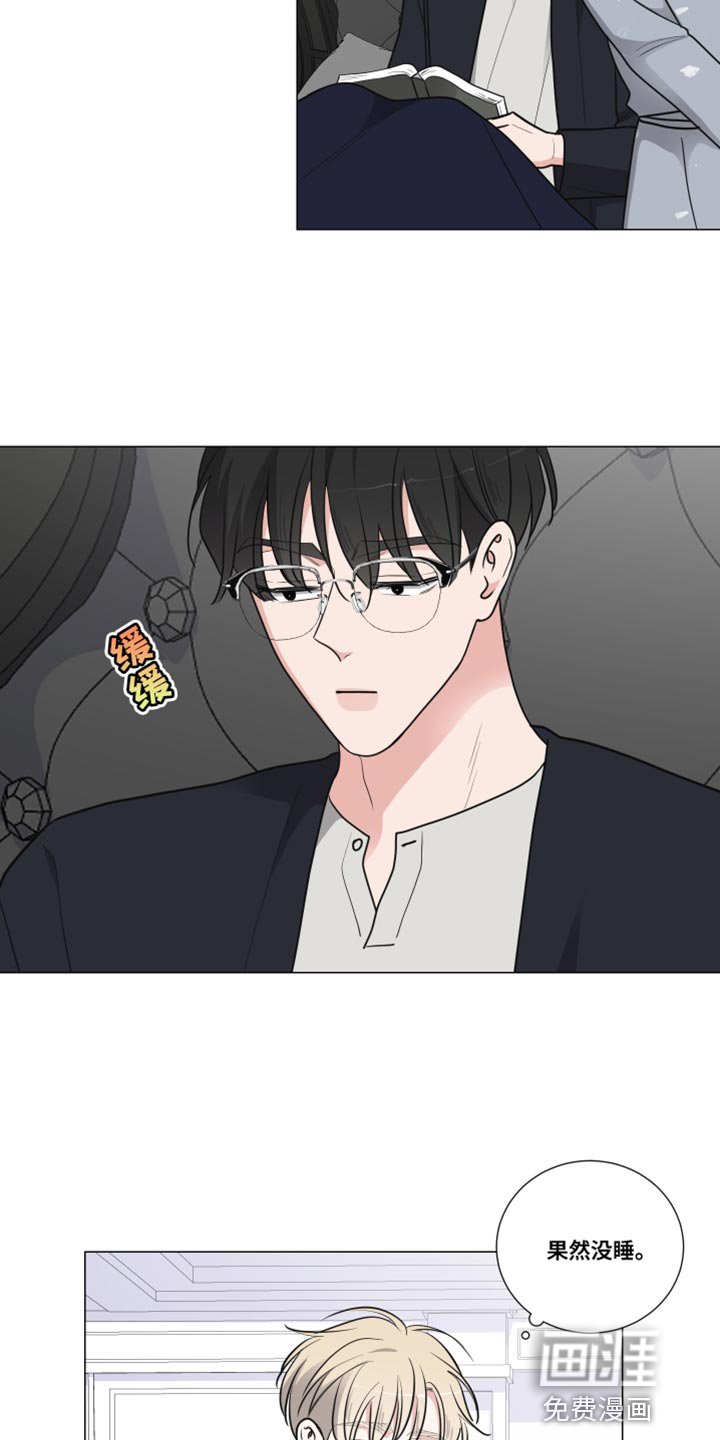 第56章：吃点东西
