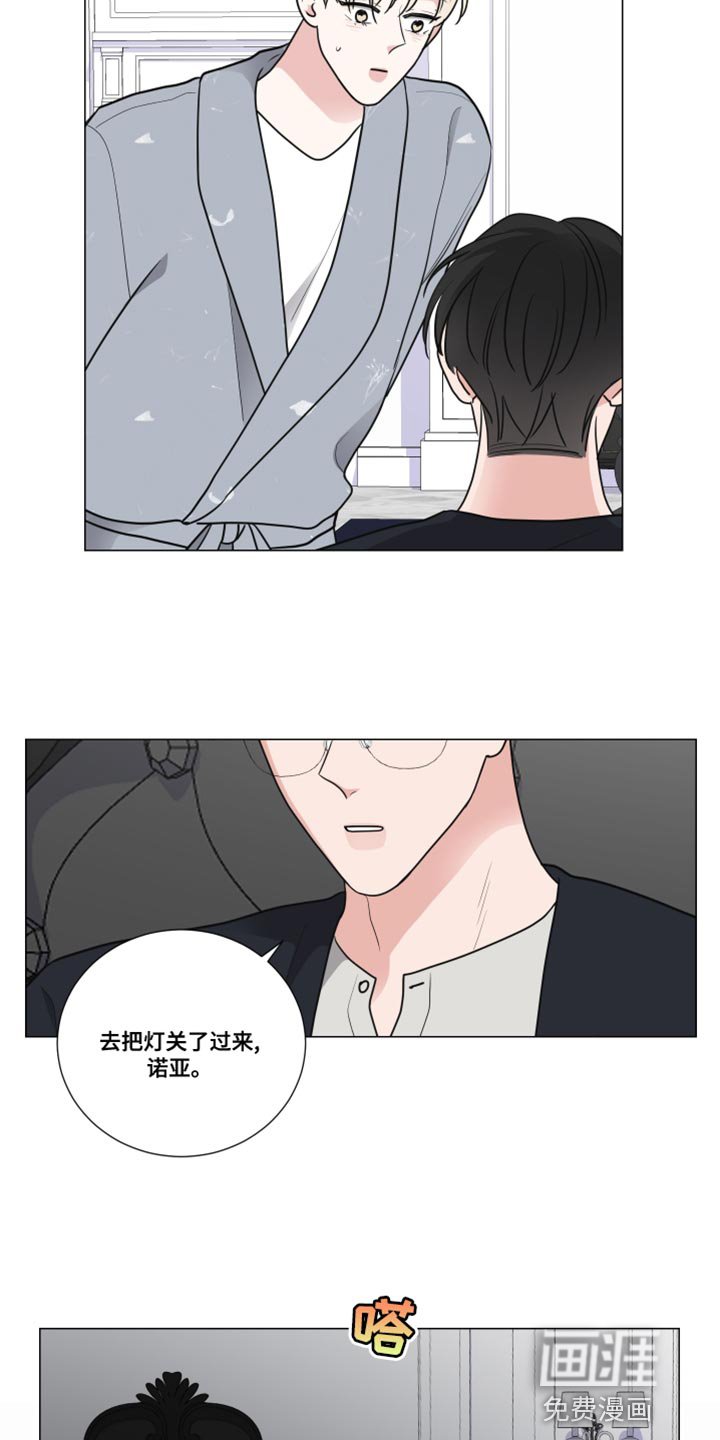 第56章：吃点东西