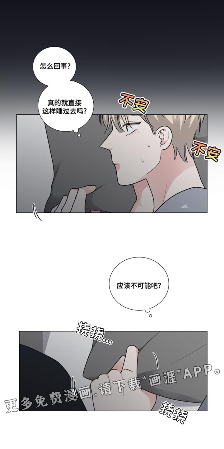 第56章：吃点东西