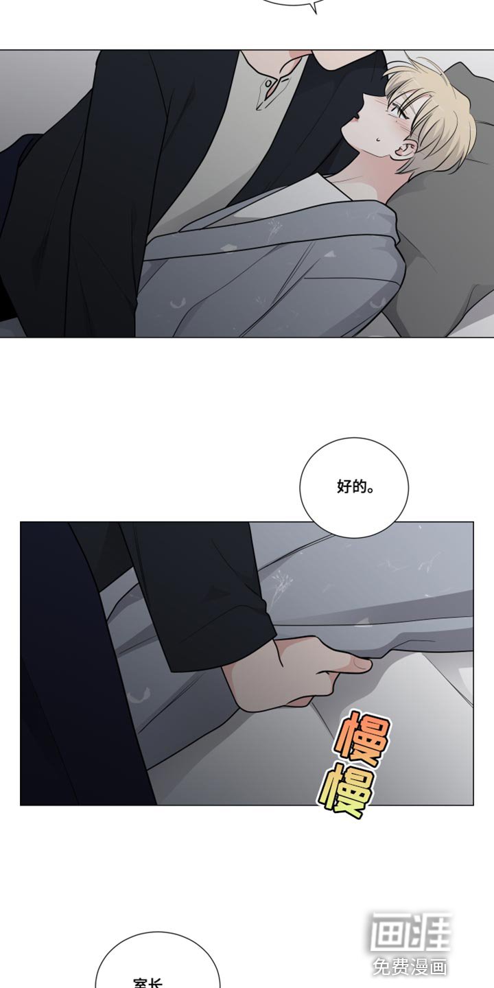 第57章：久违了