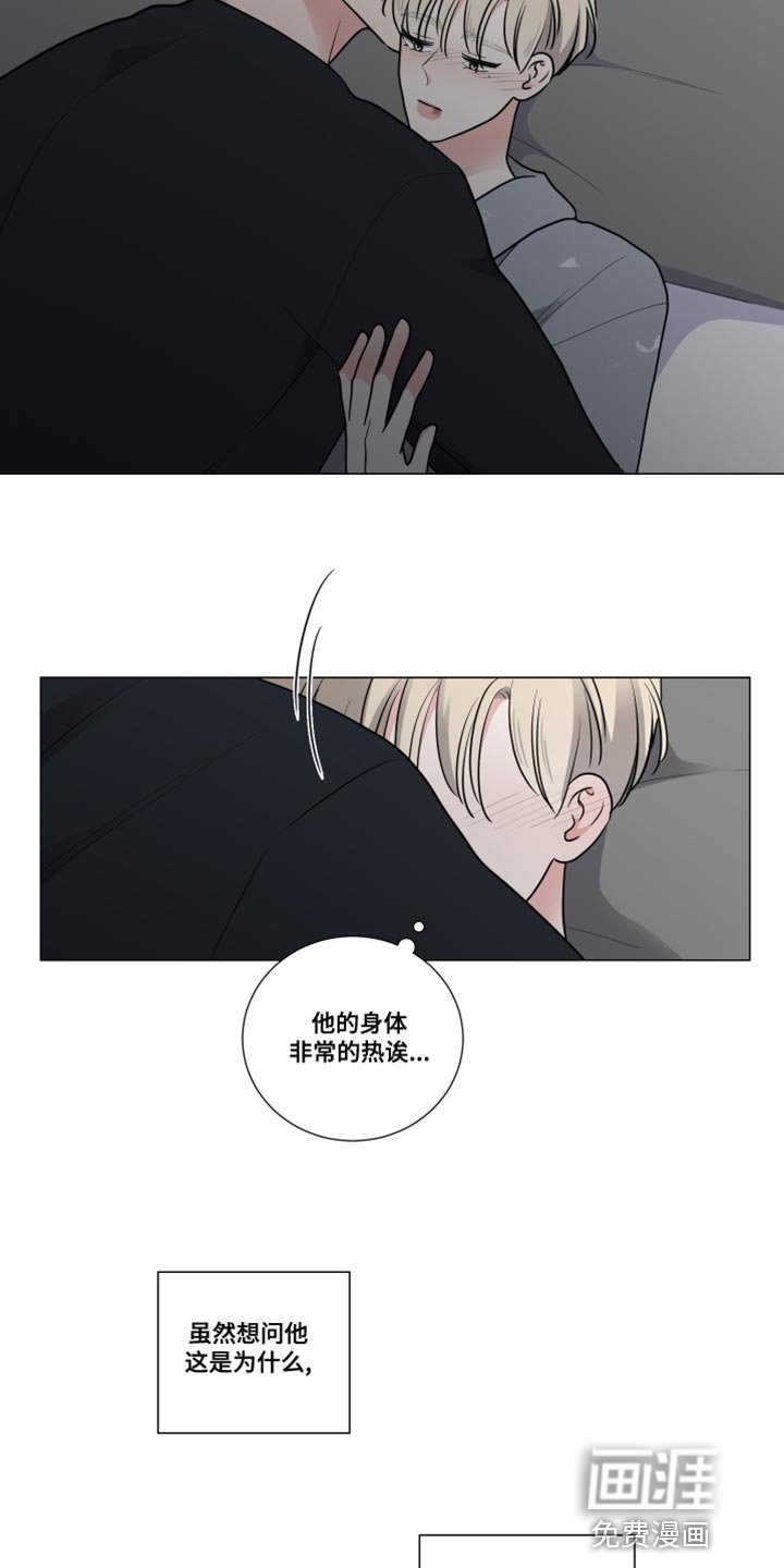 第57章：久违了