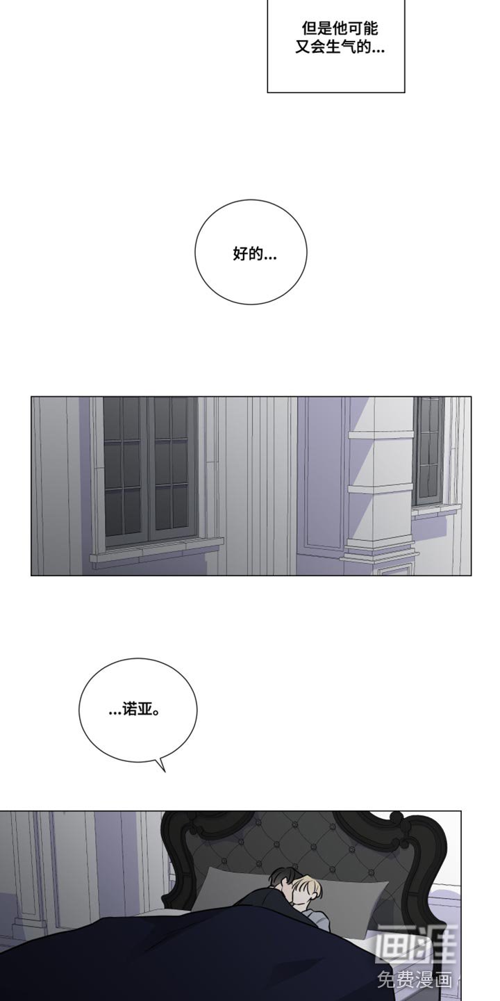 第57章：久违了