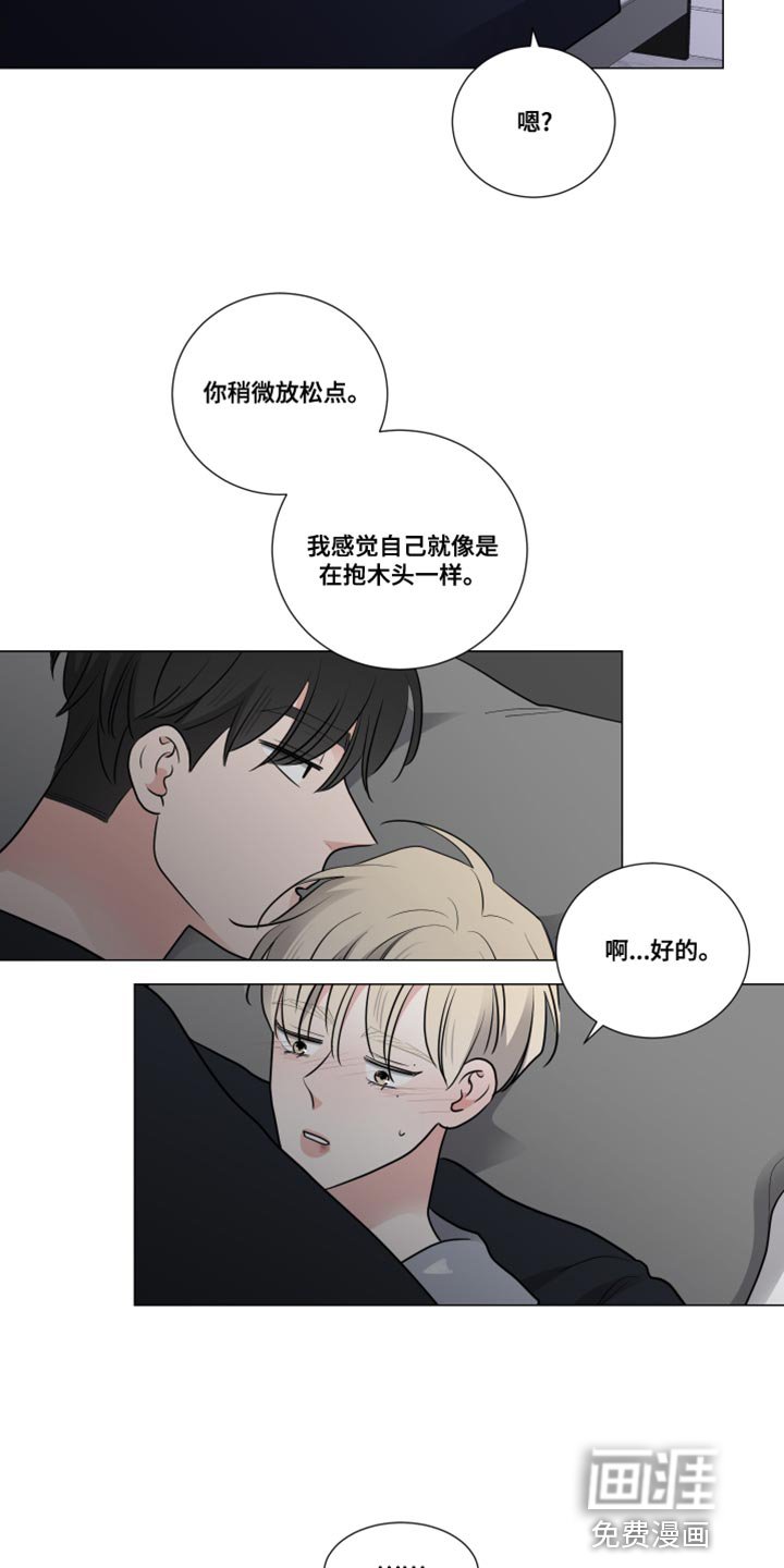 第57章：久违了