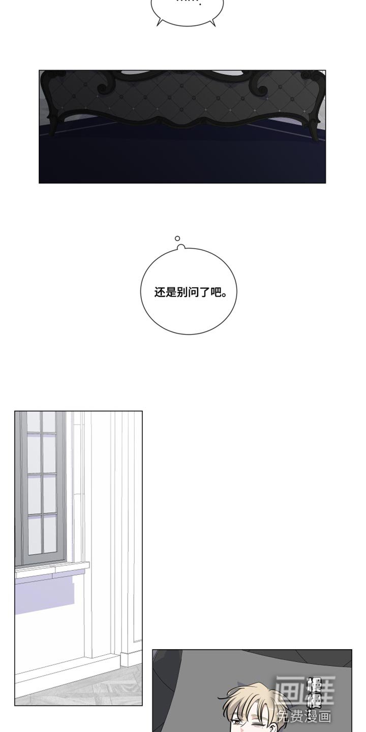 第57章：久违了